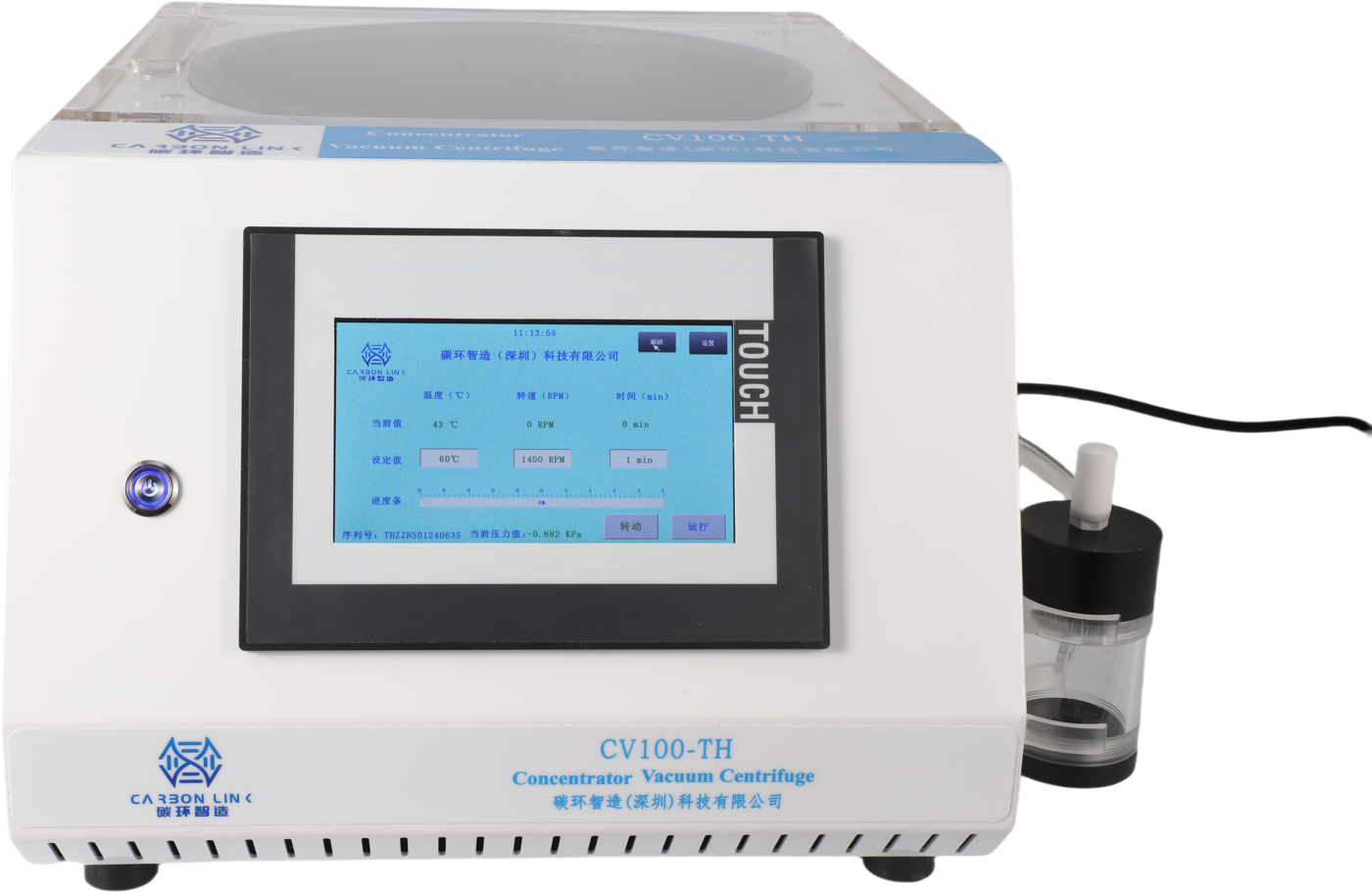 CarbonLink AI CV100-TH intelligent vacuum centrifugal concentrator