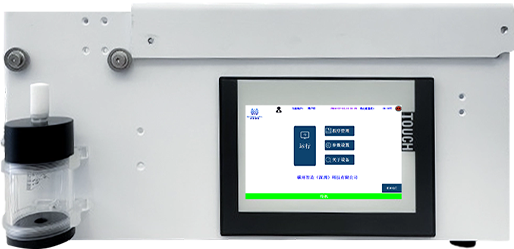 CarbonLink AI automated vacuum centrifugal concentrator